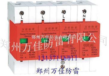 守護(hù)電力安全 探索12V電源信號防雷器與河南鄭州防雷箱的應(yīng)用價(jià)值