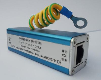 網(wǎng)絡(luò)防雷器選購(gòu)全攻略 武漢駿雅宏科技LTT-1RJ45-100M應(yīng)用解析